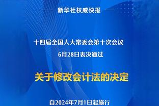 打入绝平，库卢是首位对阵瓜氏曼城两次客场完成传射的球员